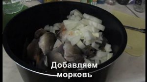 Консерва из карася в мультиварке