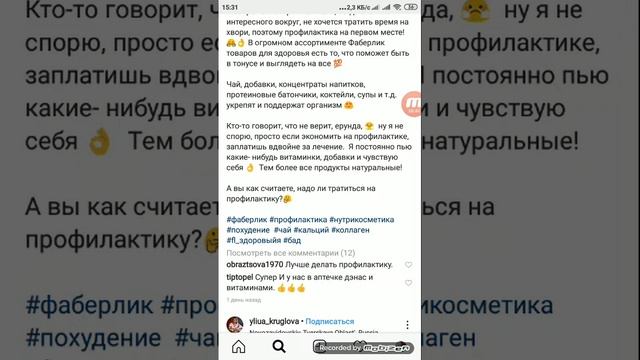 Разбор постов за 04.06 инстаграм смотреть онлайн