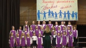 ДМХШ Жаворонок 29.04.2018 V "Звонкие голоса"  #хор  Хоровая школа #Жаворонок Нижний Новгород