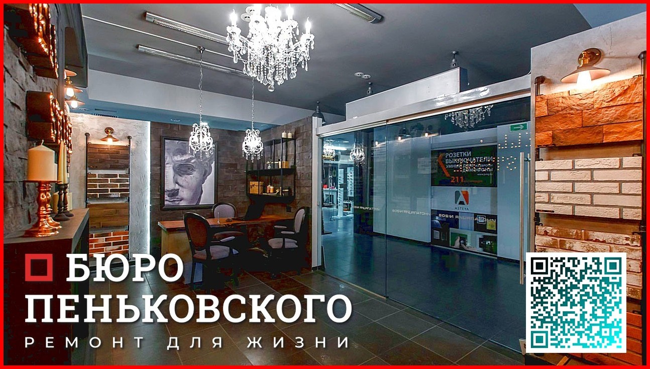 ПРОЕКТ ПЕРЕПЛАНИРОВКИ НЕЖИЛОГО ПОМЕЩЕНИЯ ЦЕНА. СТУДИЯ ДИЗАЙНА И РЕМОНТА МИНСК Penkovski.by