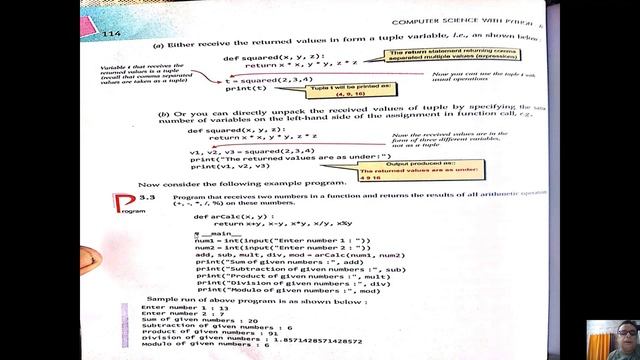 Class XII || Python || Chapter 3 || Working With Function  Returning Values From Functions