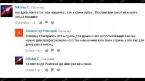 Машинка для стрижки Philips обзор и тест