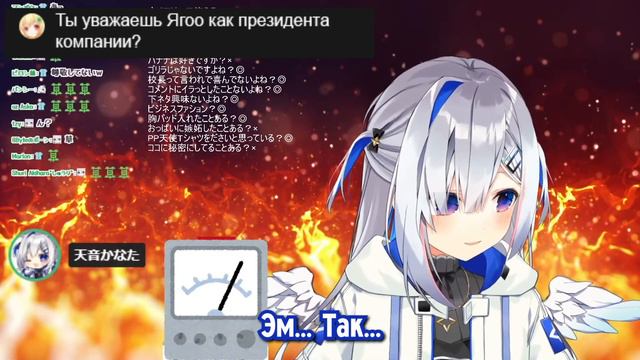 Каната, детектор лжи и бедный Ягоо【Hololive/Ru sub】