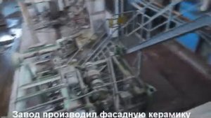 Продам срочно завод  |  Продаётся завод по производству  |  Хозяин немец преклонного возраста