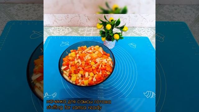 САМСА С ТЫКВОЙ КАРТОШКОЙ/SAMSA with pumpkin and potatoes#samsa#слоенаясамса#самсарецепт#самсастыкво