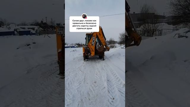 #jcb Покажу как надо двигать каретку, посмотри