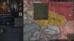 Crusader Kings III - Информация к сведению: Обучение детей (Гайд?)