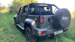 Взял Baic BJ40 - хорошо без крыши!