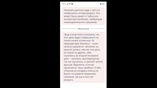 К. Булычев. «Сто лет тому вперед»
