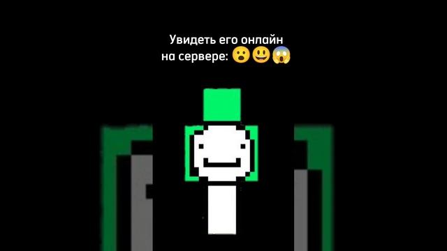 ☠️ #minecraft #майнкрафт #дрим #dream #technoblade #shorts