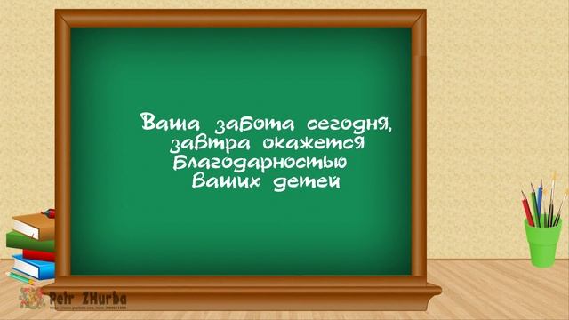 Проекты Детства    ЛУЧШЕЕ О ДЕТЯХ
