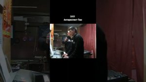 Антиреспект - Там