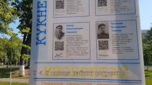 Казань Гагарина 105 дом и двор в котором жил Василий Йосифович Джугашвили Сталин
