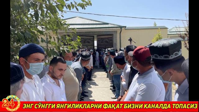 ШОШИЛИНЧ ХАБАР ЎЗБЕКЛАРГА ОҒИР ЖУДОЛИК...