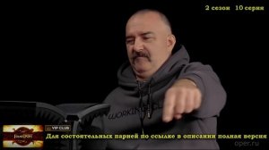 Про правильное поведение простолюдинов в присутствии знатных - Гомотрон