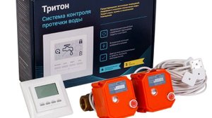 Контроль протечек воды Тритон - защита от потопа! Обзор системы