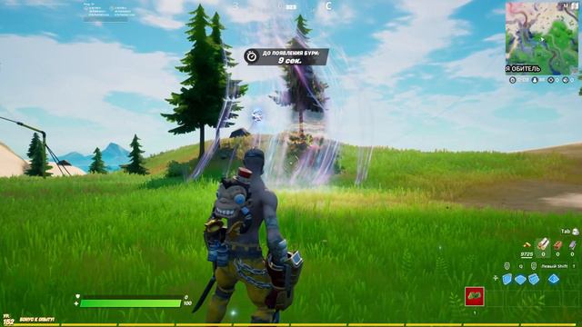 Человек муравей фортнайт Новый охотник Скин человек муравей fortnite