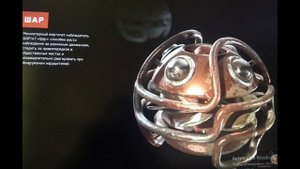 Все роботы атомик харт + диктофоны + видео