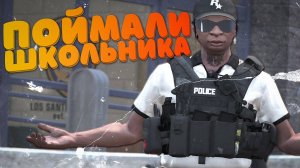 ШКОЛЬНИКИ НАРВАЛИСЬ НА НАГЛЫХ КОПОВ В ГТА 5 РП | GTA 5 RP ALTA