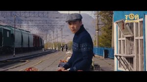 Наркенже - Ей, махаббат!