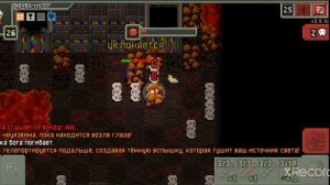 6 испытаний(челендж) , Shattered Pixel Dungeon.