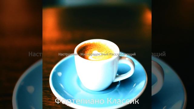 Романтик Гостиная - Мечта