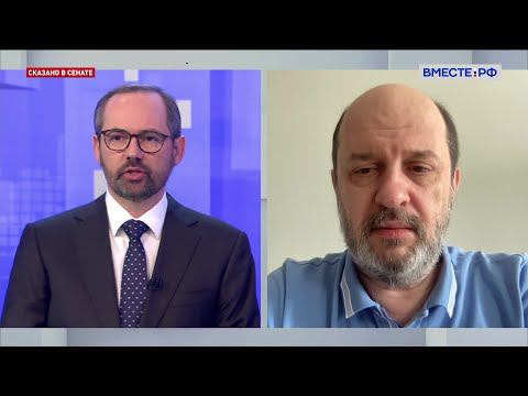 Перемены на рынке высоких технологий. Герман Клименко. Сказано в Сенате
