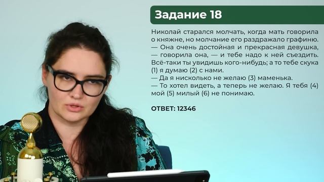 Усложнение ЕГЭ по русскому языку | Какая ЖЕСТЬ нас ждет на ЕГЭ 2024? смотреть онлайн