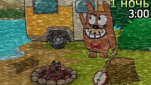 Five nights is grumpy's (первая ночь!)