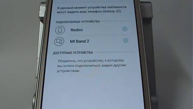 Подключение смартфона Samsung по Bluetooth смотреть онлайн