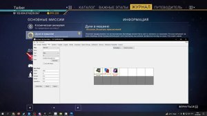 Красный Солнечный звездолет NO MAN SKY Гайд  2022