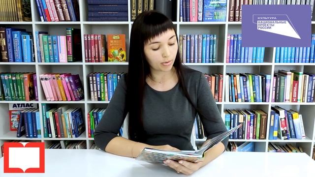 Громкие чтения В.П. Астафьева «Деревья растут для всех» смотреть онлайн