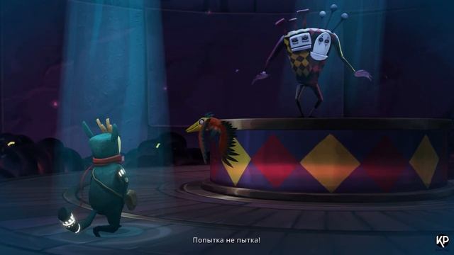 Figment 2 ► Неожиданный Финал | 6 смотреть онлайн