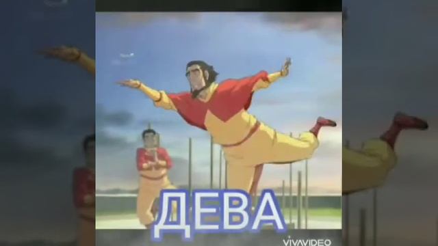 Знаки зодиака и персонажи Аватара смотреть онлайн