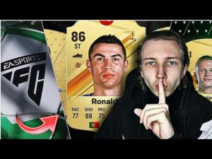 ⚡САМЫЙ ПЕРВЫЙ СЫГРАЛ в FUT-DRAFT & ОТКРЫЛ ПАКИ EA FC 24!!! / РОНАЛДУ в ПАКЕ!! - ХОЛЛАНД & КВАРАДОНА!