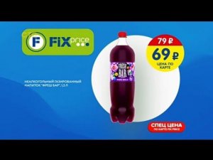 Рекламный блок СТС 30.06.2023