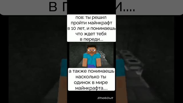 ностальгия майнкрафта....