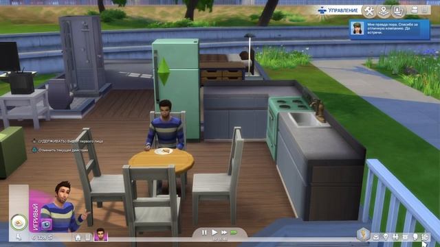 Прохождение the SIMS 4 #1 // новый комик на улице смотреть онлайн