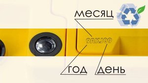 Как найти дату производства на аккумуляторе Flagman (Atlas BX)