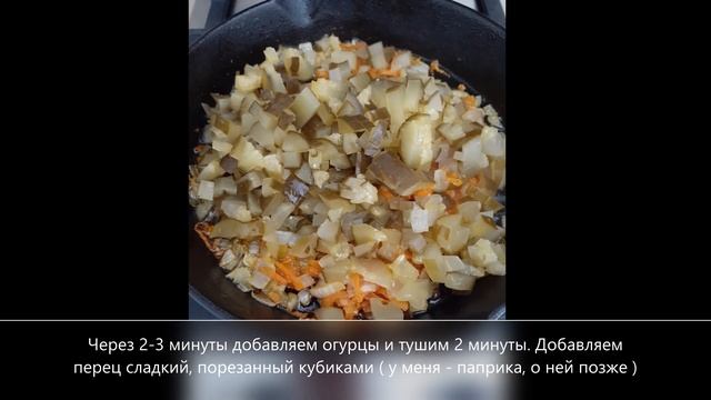 Сборная солянка рыбная. Чудо-суп с изумительным вкусом.