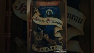 Коты-Воители. Новое пророчество. Полночь. Пролог