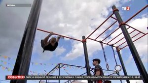 Межрегиональный чемпионат "Воркаут-2023"