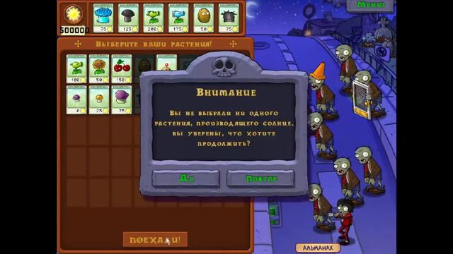 Играем  Live Stream  OCP