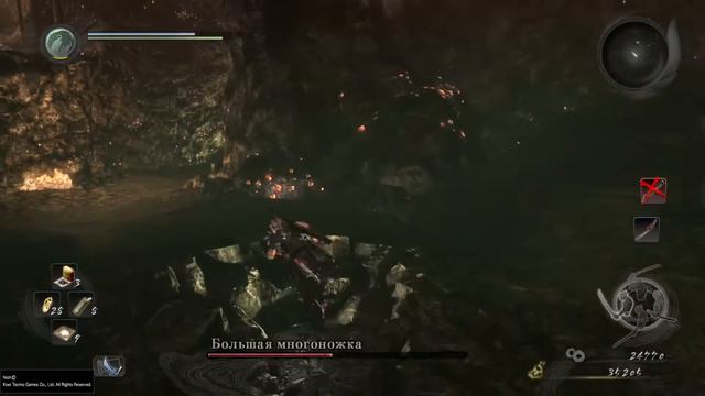 Nioh долгий бой с Большой Многоножкой, можно сказать даже, гайд GP смотреть онлайн
