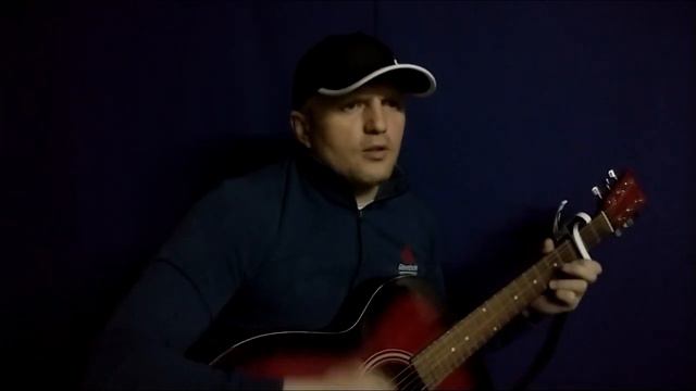 Александр Дубянский ♪ - "Два года быстро пронеслось" (cover) смотреть онлайн