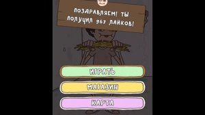 Игра про Спагетти на IOS! И обзор