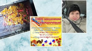 #деревня 23.02.24г. Приехали к маме ! Всех мужчин с праздником ❤️