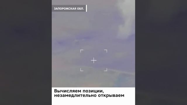 Российские артиллеристы побеждают ВСУ в дуэлях