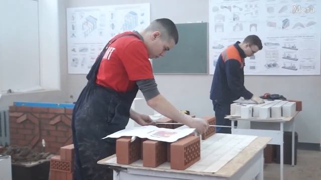 Соревнования по компетенции «Кирпичная кладка» смотреть онлайн