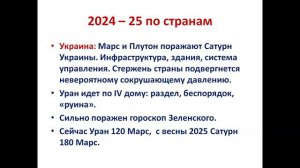 Поворотная точка истории